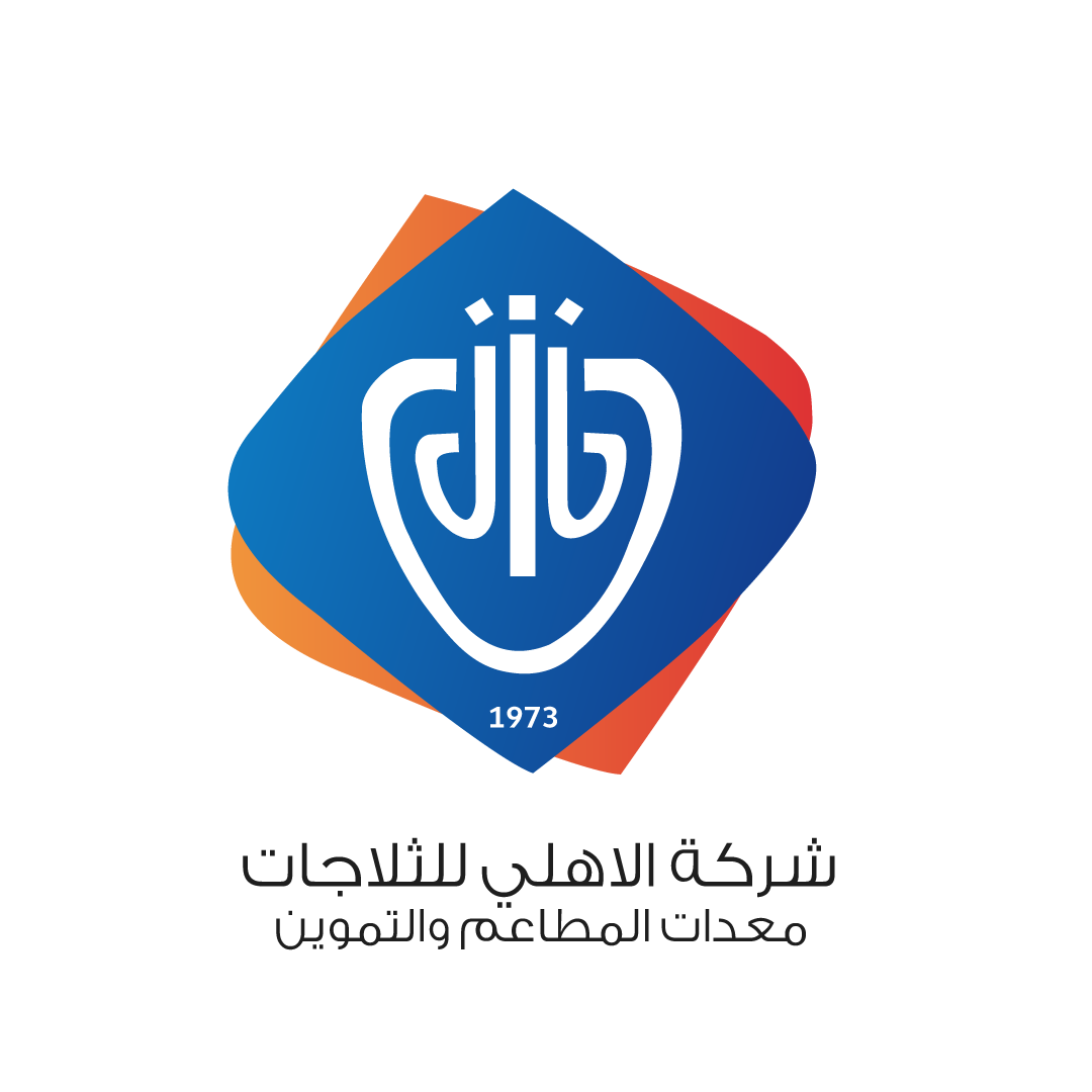 شركة الأهلي للثلاجات